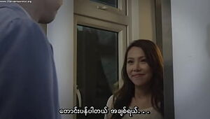 Due West - Our Orgy Excursion (2012) (Myanmar subtitles)